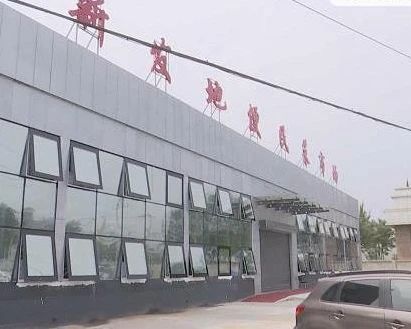 北京新发地便民菜市场试营业