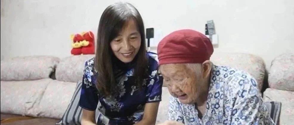 见到女儿，这位101岁老人喊了声妈