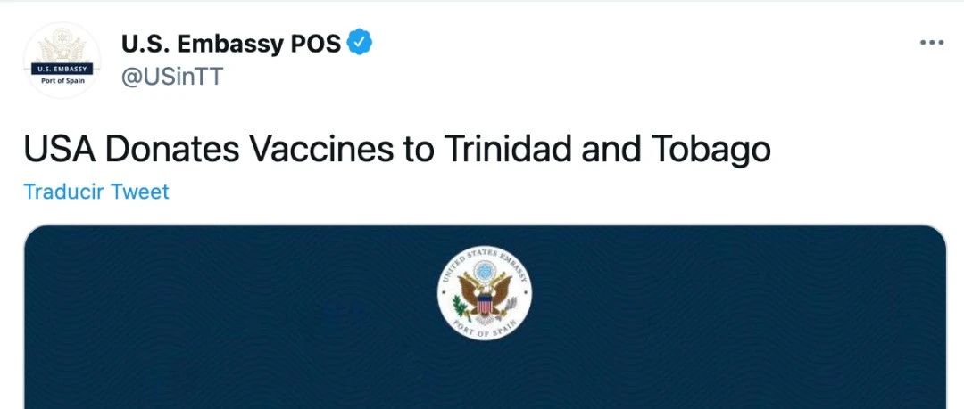 呵呵！美国给这个国家捐赠疫苗，80瓶