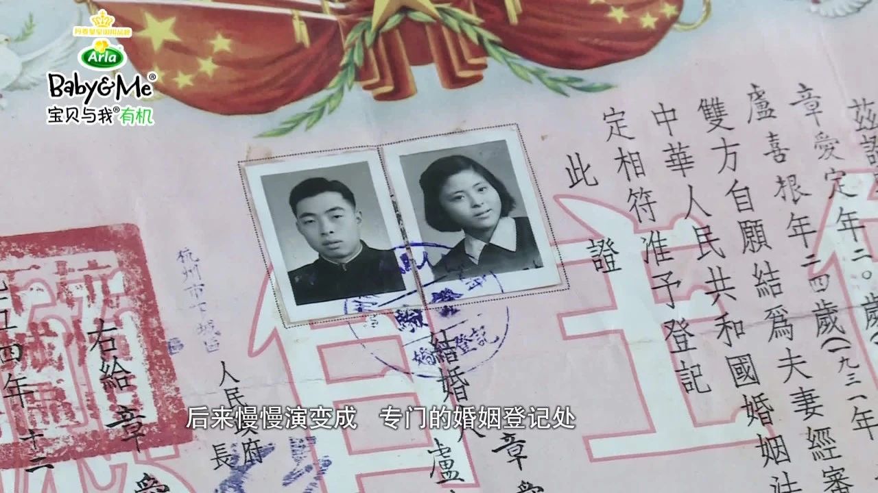 杭州老版结婚证书上配诗还要写证婚人