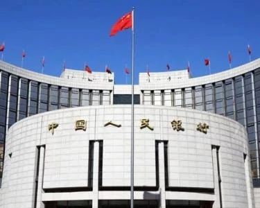 中国人民银行发布参与国际基准利率改革和健全中国基准利率体系白皮书