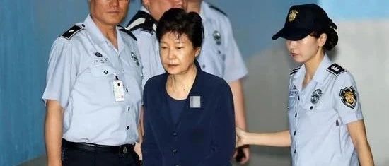 朴槿惠干政案和受贿案重审宣判