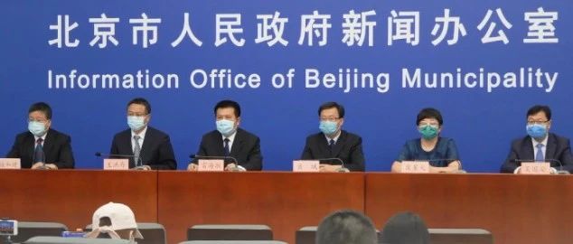 疫情防控失职失责，北京3名干部被问责