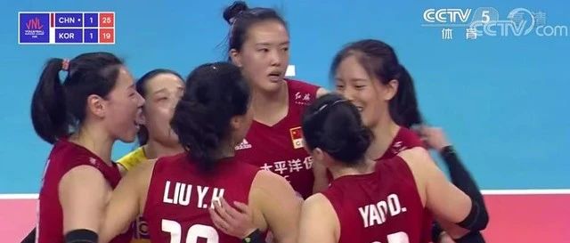 8点见赢了！中国女排3-1战胜韩国队