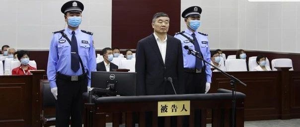 胡怀邦当庭悔罪，被控受贿8552万余元