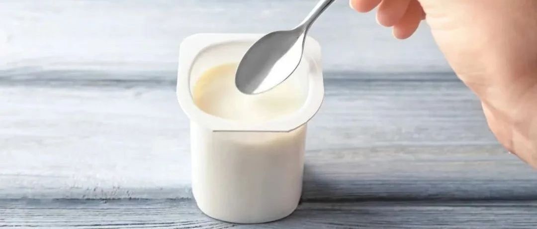 酸奶的好处被低估了！新研究证实可减轻脂肪肝