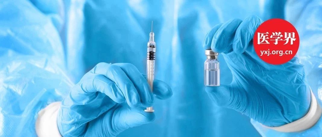 首个新冠专用预防药在美获批，能替代疫苗吗？