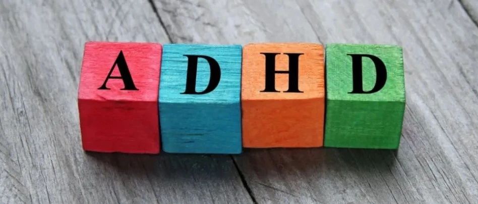 菁英论道 | 陆林院士郑毅教授谈成人注意缺陷多动障碍（ADHD）的规范化诊疗