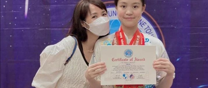 富豪刘銮雄19岁女儿连夺4个金牌，妈妈吕丽君现身祝贺