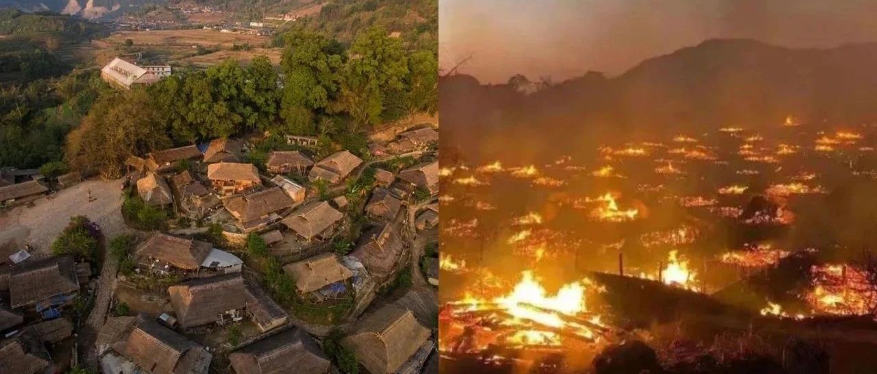 痛心！中国最后的原始部落大火后只剩下三四栋较完整的房屋