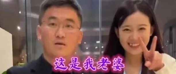 闹剧要结束了！网红姜涛拍视频，宣布与女徒弟小羽毛分手