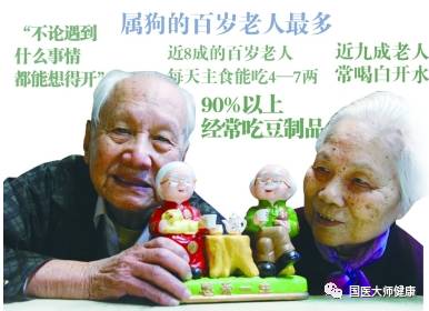 最新颠覆性调查:4千中国长寿老人,90%爱吃它,竟不是蔬菜