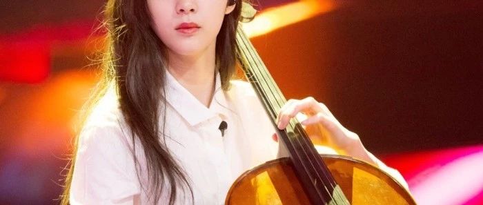 她是拉大提琴的天才少女，为何18岁便成为每个女孩都羡慕的对象？