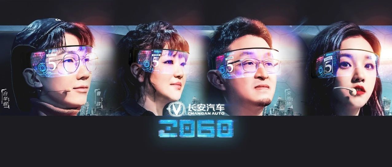2060组队竞演名场面不断   电视鸡高能模仿唐国强