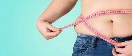 一年一针轻松减肥？自然子刊发现消除腹部脂肪的关键